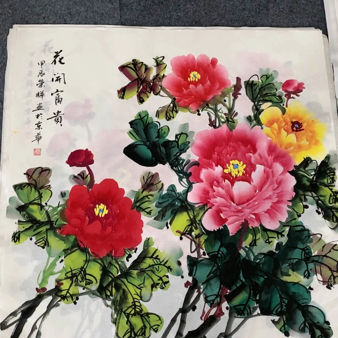【闪购商品】国画画