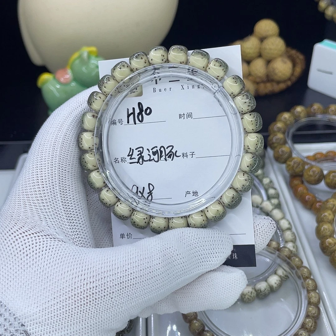 星月菩提手串H河豚