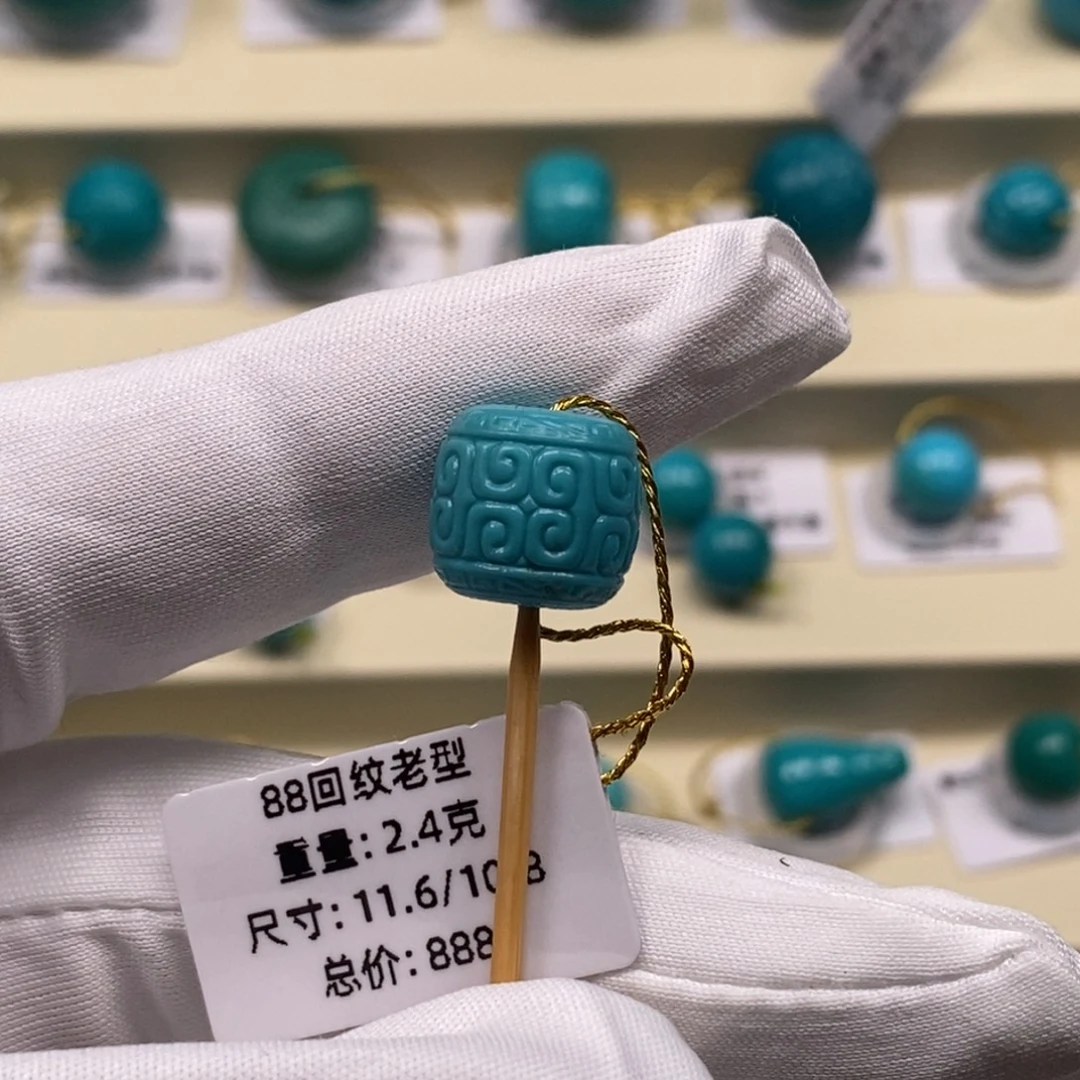 绿松石未镶嵌精品原矿高瓷绿松石