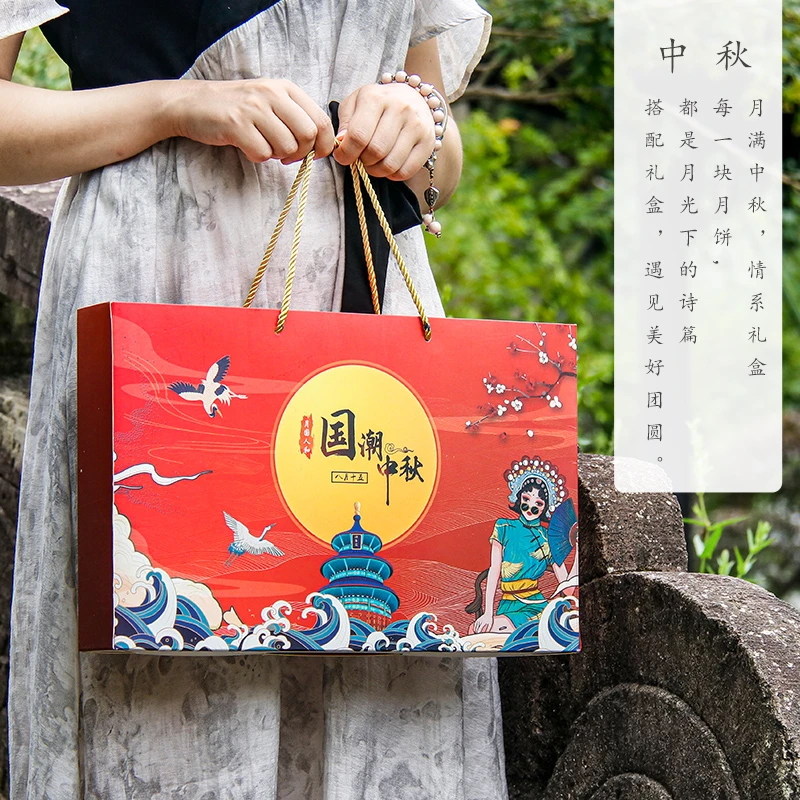 月饼礼盒包装盒空盒子6粒8粒装2025中秋节高档国风礼品盒定制logo