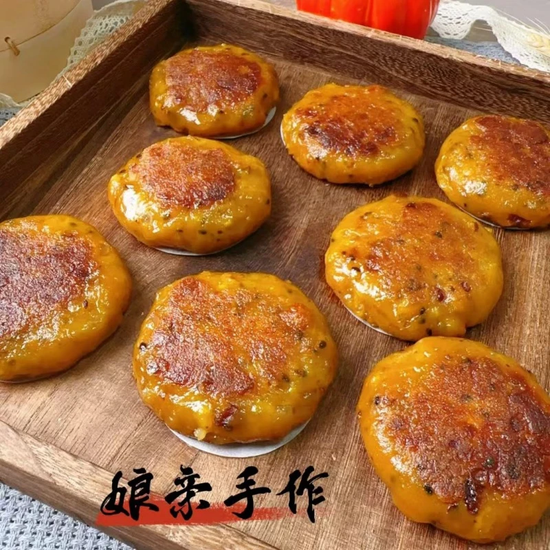 温州小吃手工红糖芝麻米饼七月七甜饼1包8个装早餐南瓜糯米饼