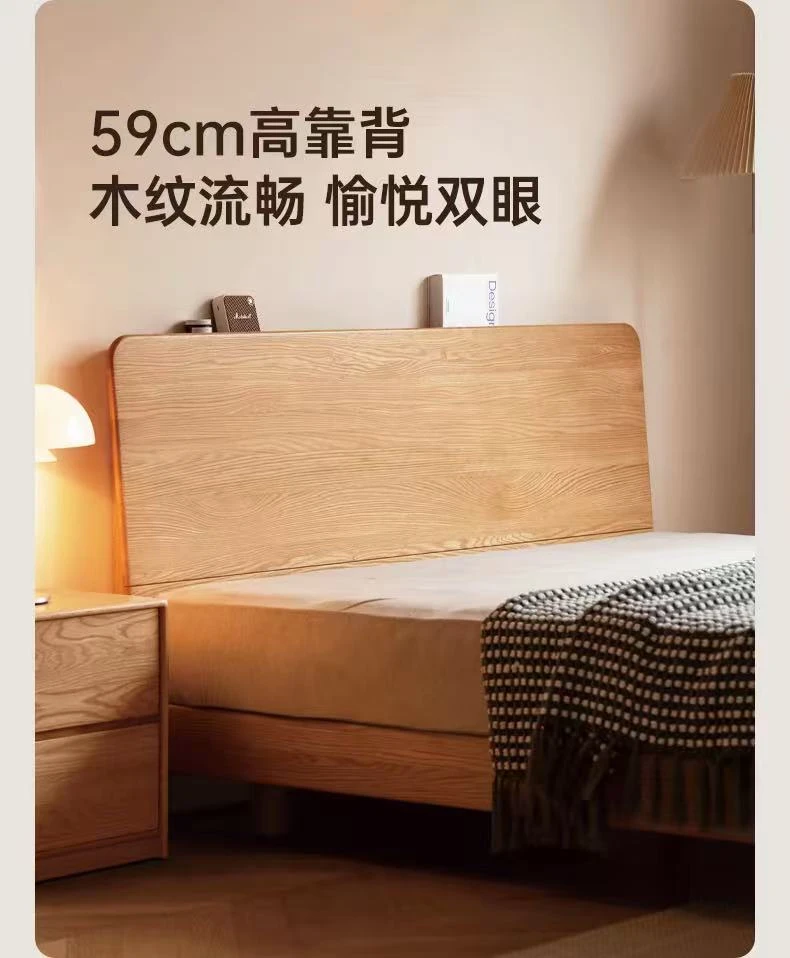 实木床北欧齐边悬浮床现代简约主卧双人床夜光床