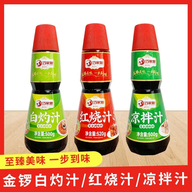 金锣白灼汁500克凉拌汁家用凉拌清蒸捞拌汁白灼虾海鲜青菜酸辣