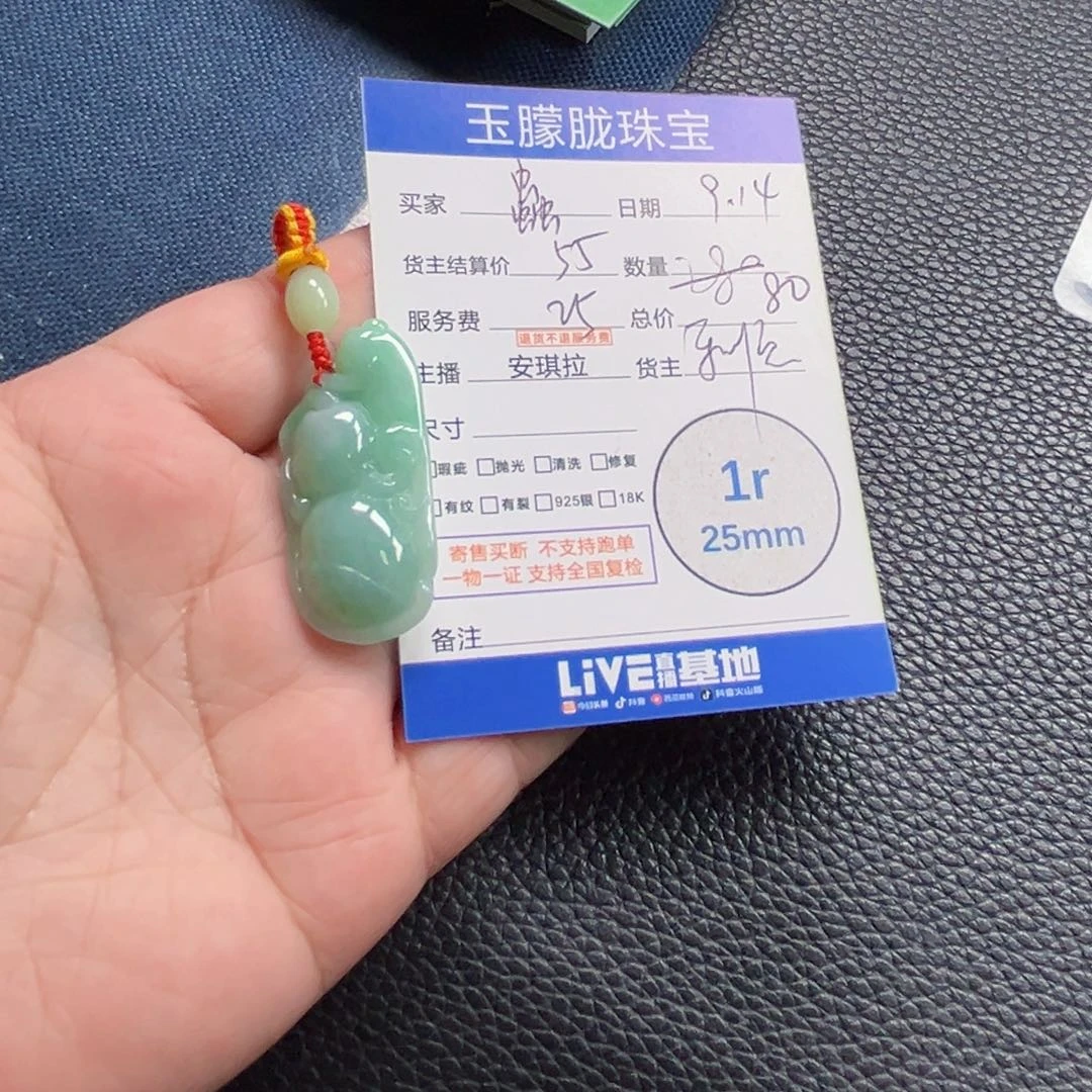 ****恼颈饰未镶嵌翡翠翡翠