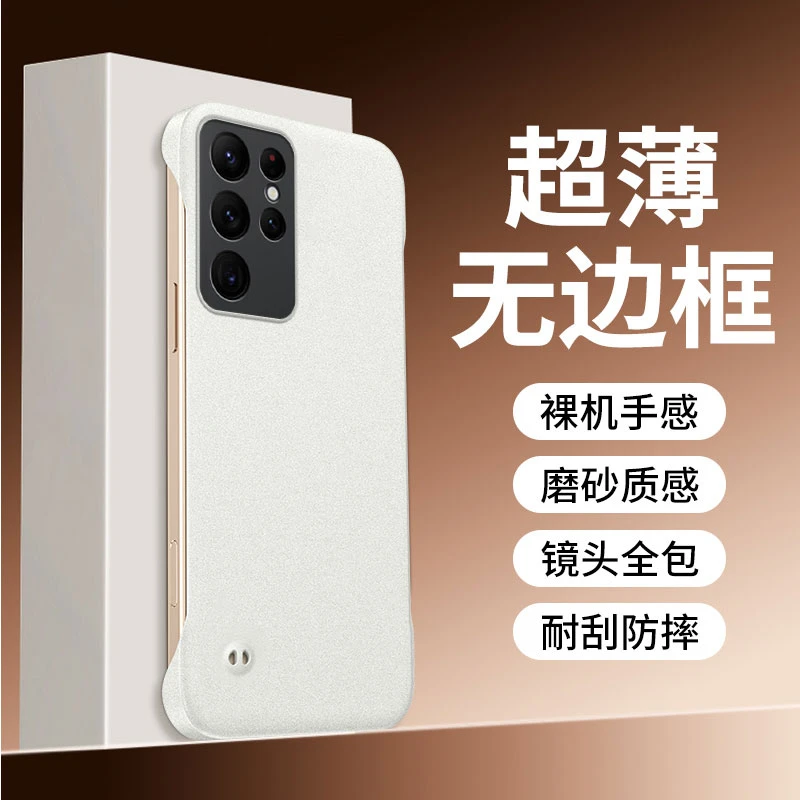 适用三星s25ultra手机壳新款S25+岩磨砂无边框超薄防摔GalaxyS25