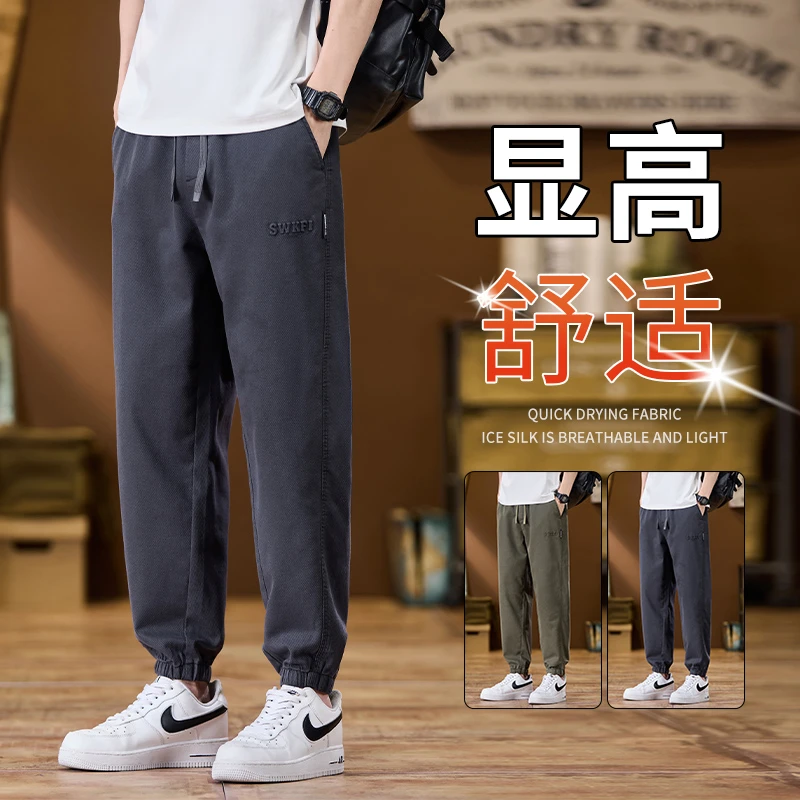 男士休闲裤2025新款春季潮牌宽松工装哈伦束脚重磅卫裤运动裤子男