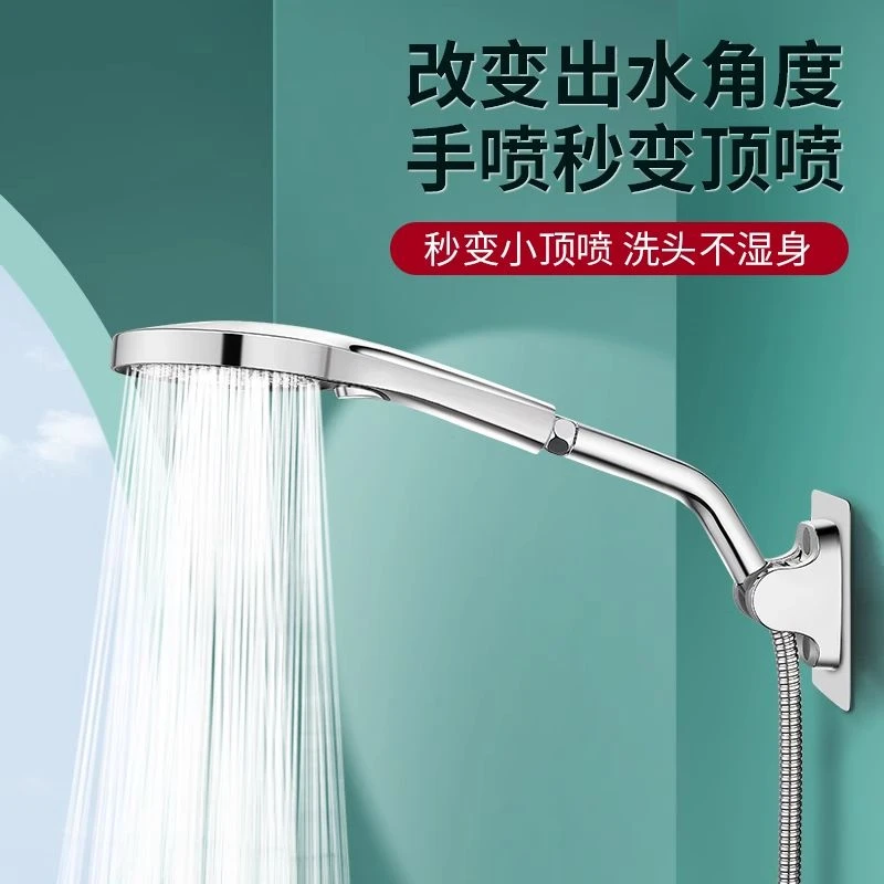 手喷花洒延长角度侧装淋浴手喷角度调节器4分通用接头