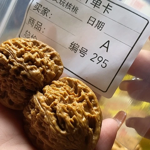 @***袭文玩核桃把件自产自销……