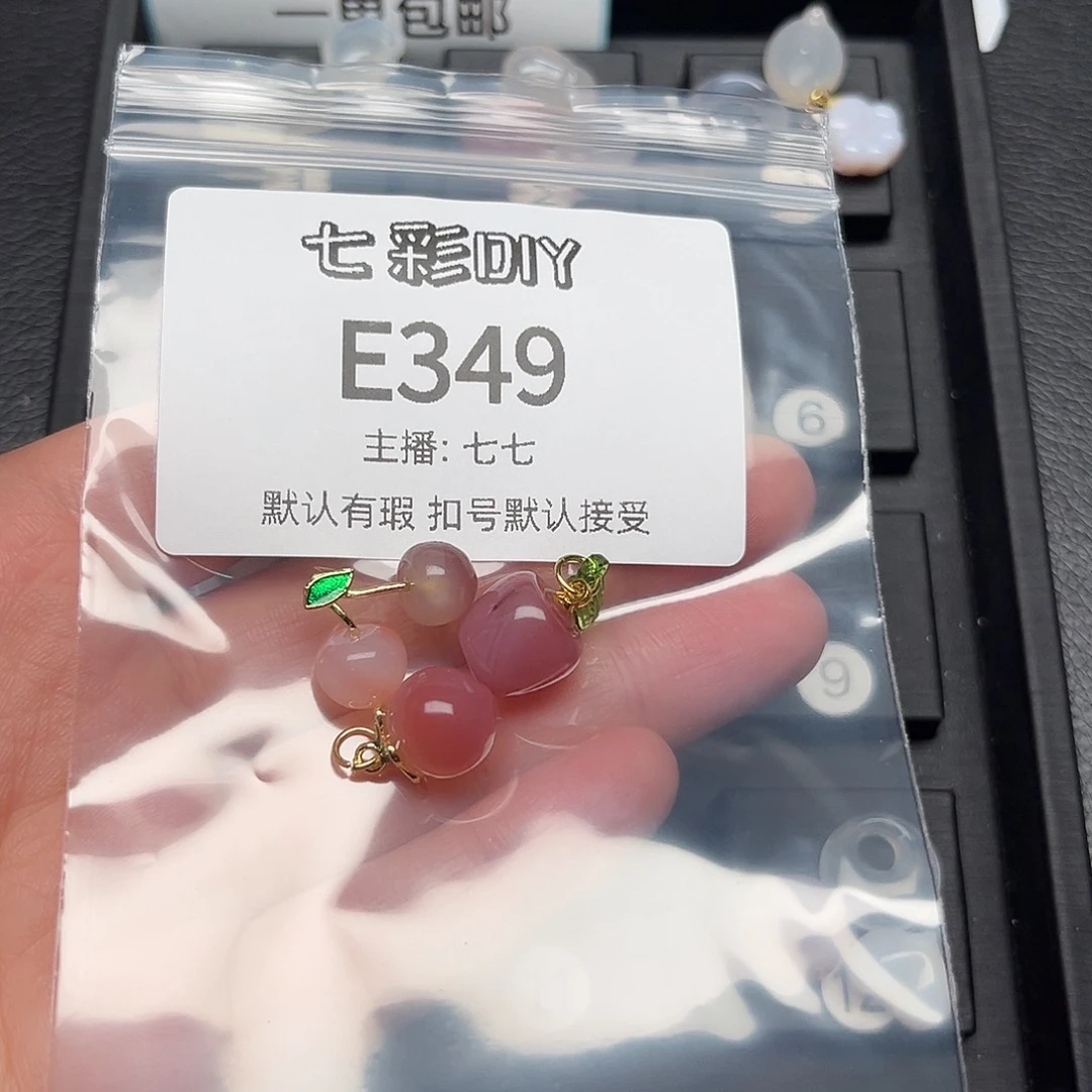 玛瑙/玉髓颈饰合金萱*
