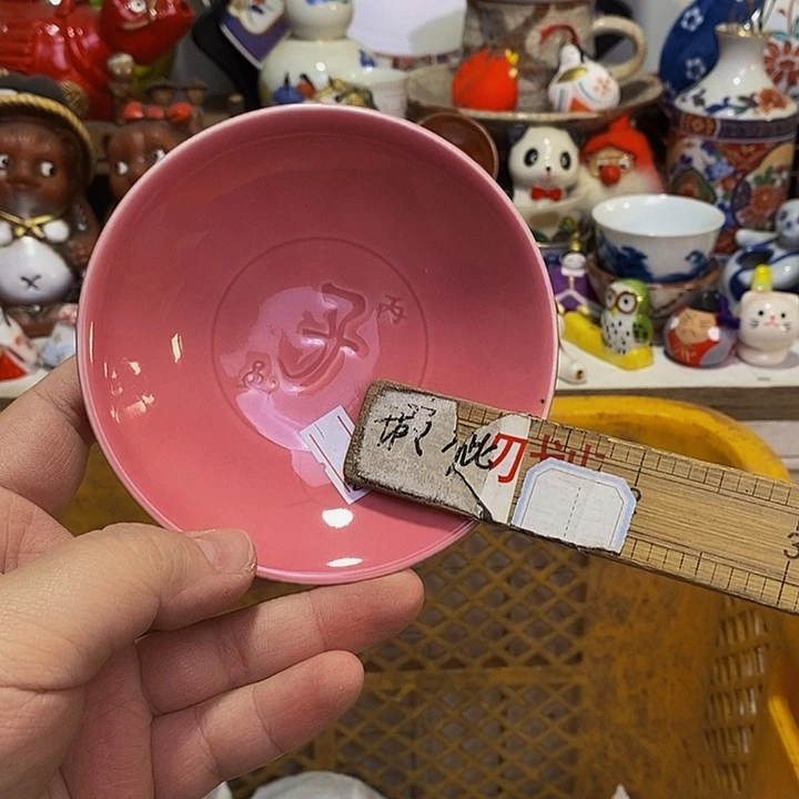 茶杯紫砂馨**日本精品回流瓷器