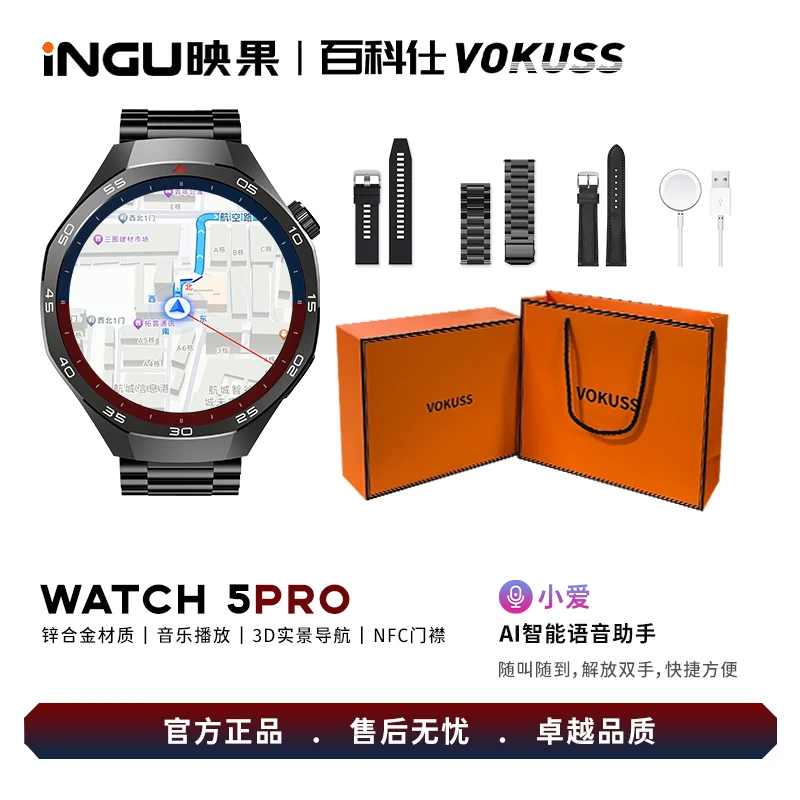 【画子白专属】iNGU映果2025新款WATCH 5Pro智能AI电话手表