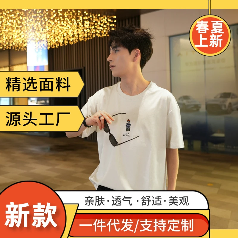 男士休闲印花T恤衫上衣夏季高端轻奢高级感新款短款圆领短袖t恤男