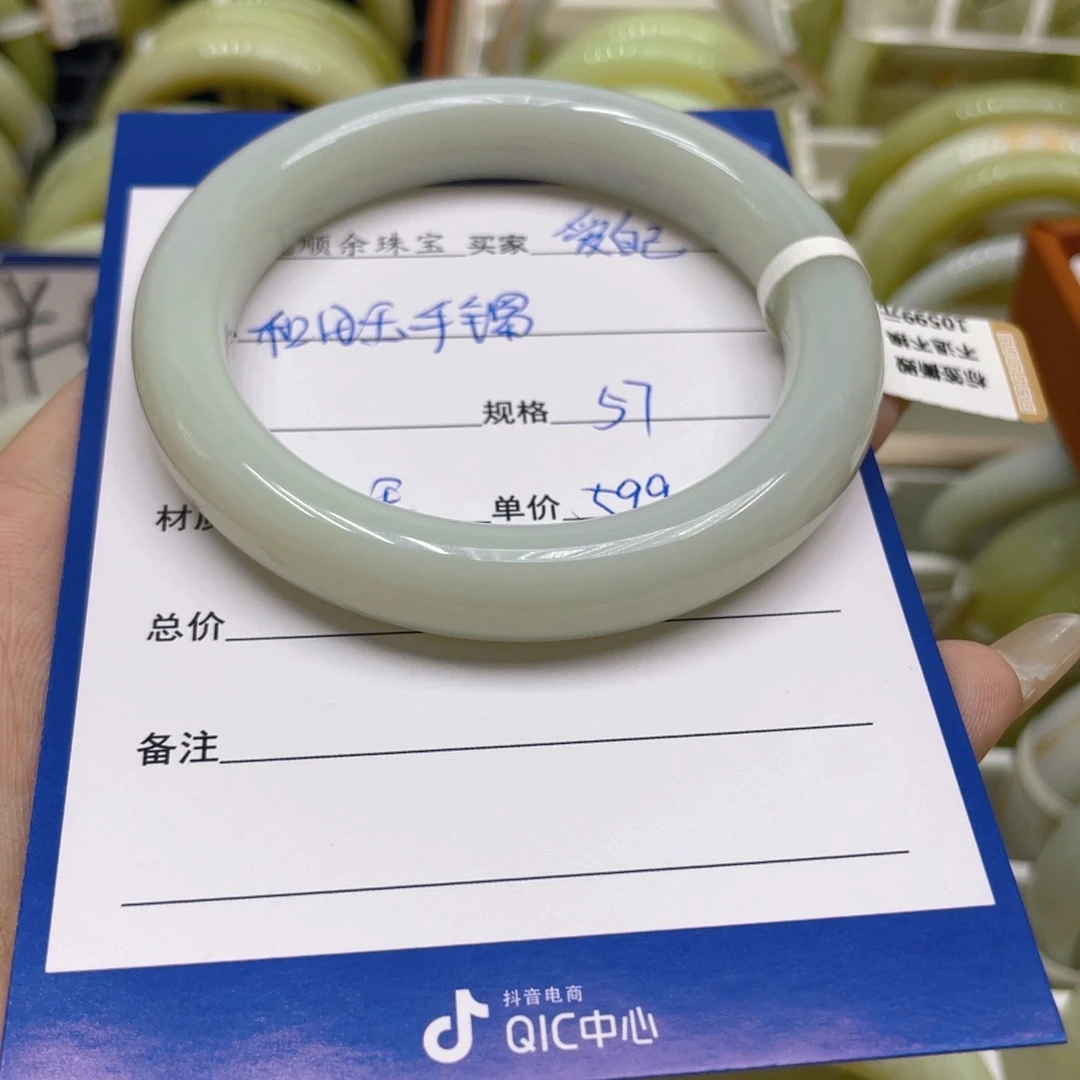 未镶嵌手镯和田玉?**己