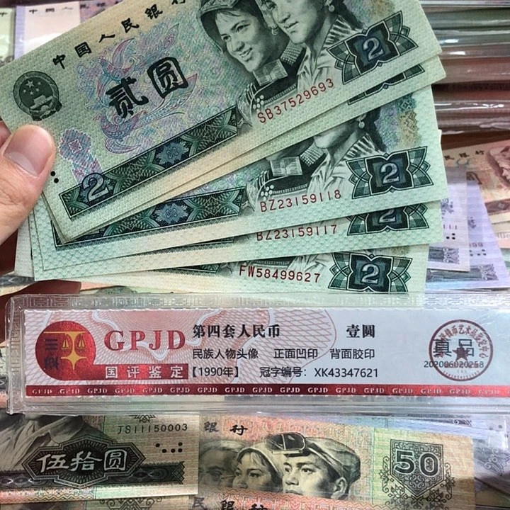 5张，902 随机号码真币全新