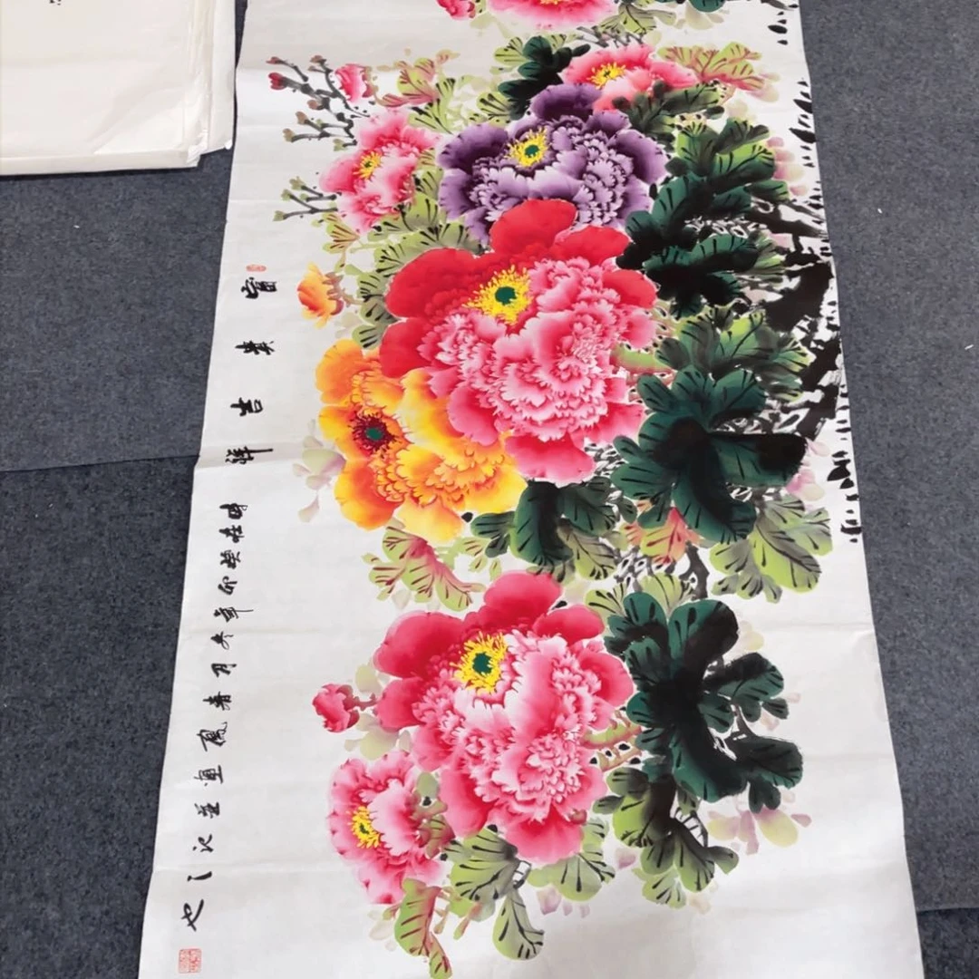 国画处理作品看好再拍哦