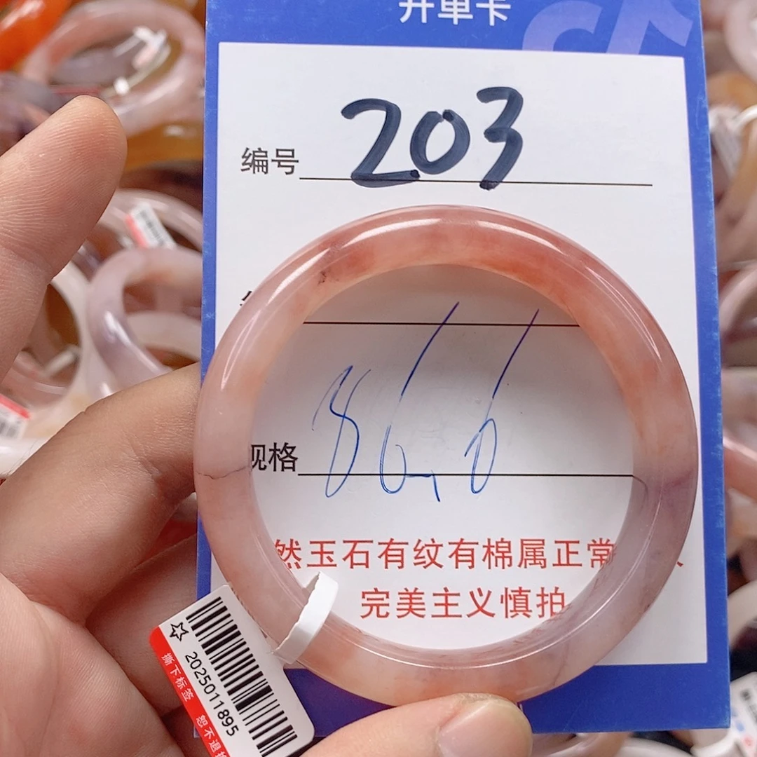 未镶嵌手镯石英质玉（金丝玉）