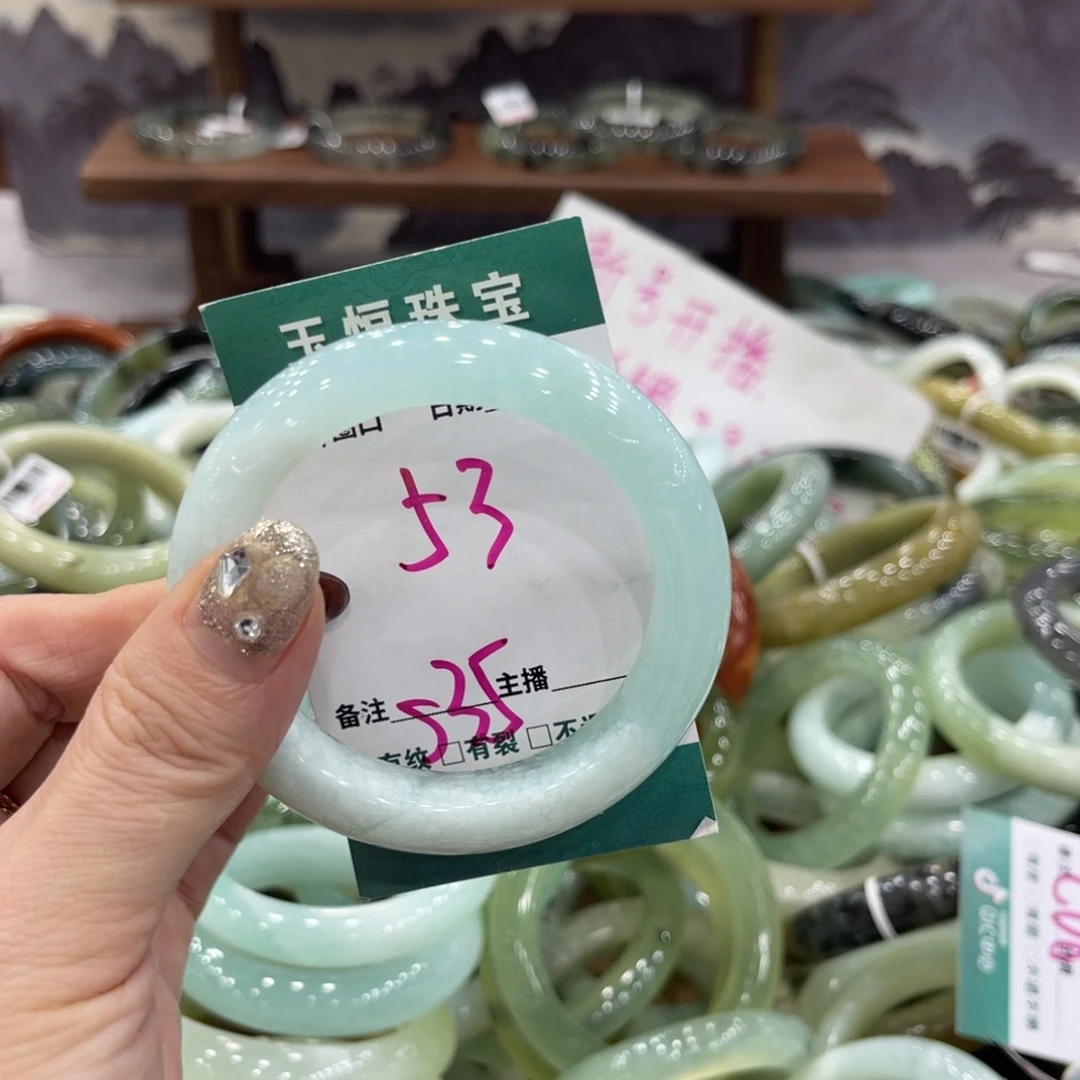岫玉未镶嵌手镯手镯