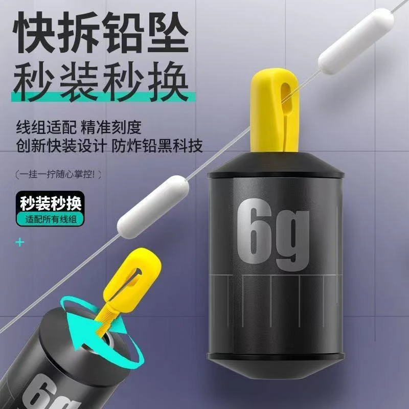 可拆卸跑铅坠子线跑铅咳嗽铅铅皮钓鱼新型滑动抗流水螺旋快挂跑铅