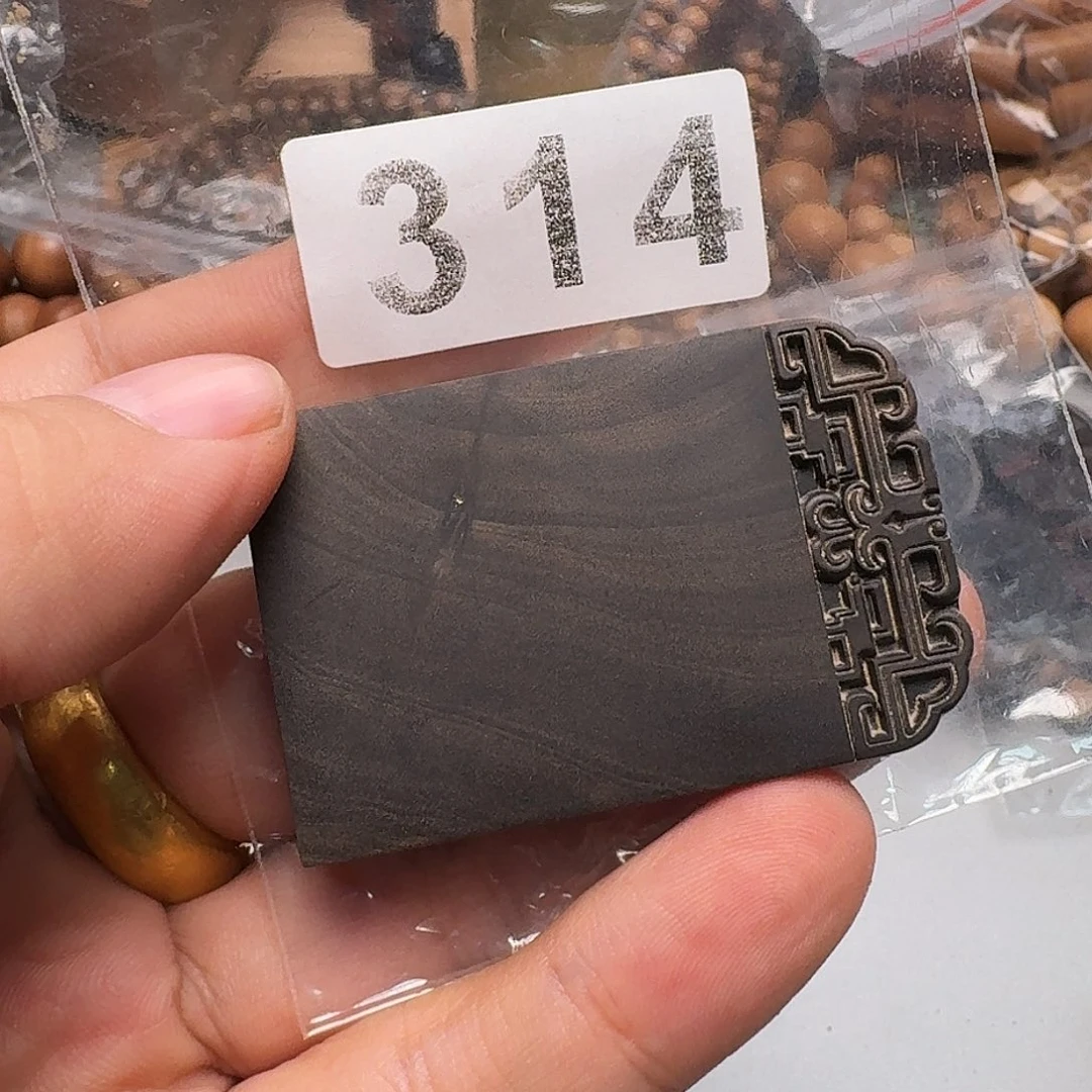 无事牌檀香木微瑕沉水阴沉老山