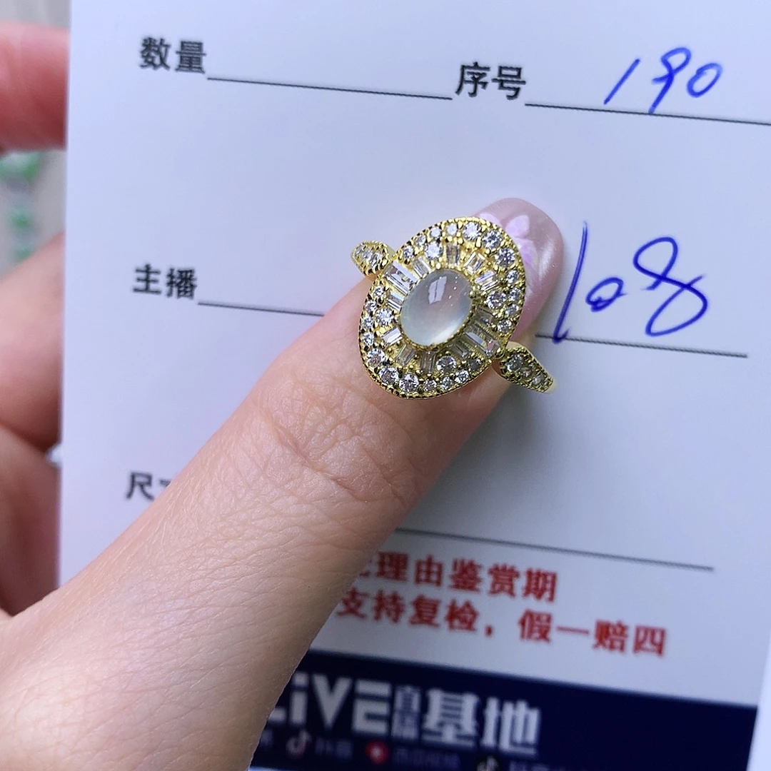 银S925镶嵌戒指翡翠190