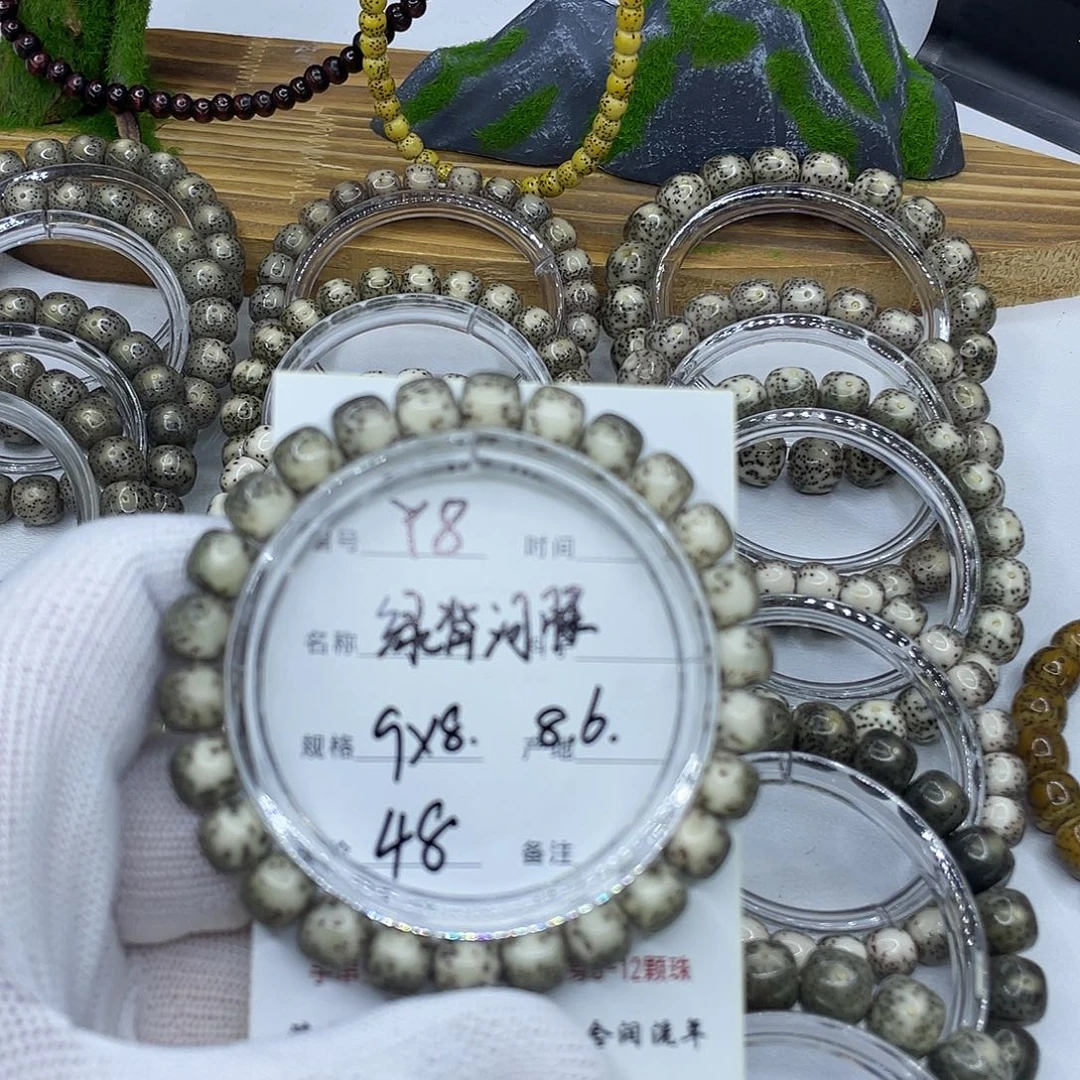 手串星月菩提Y8绿背河豚8