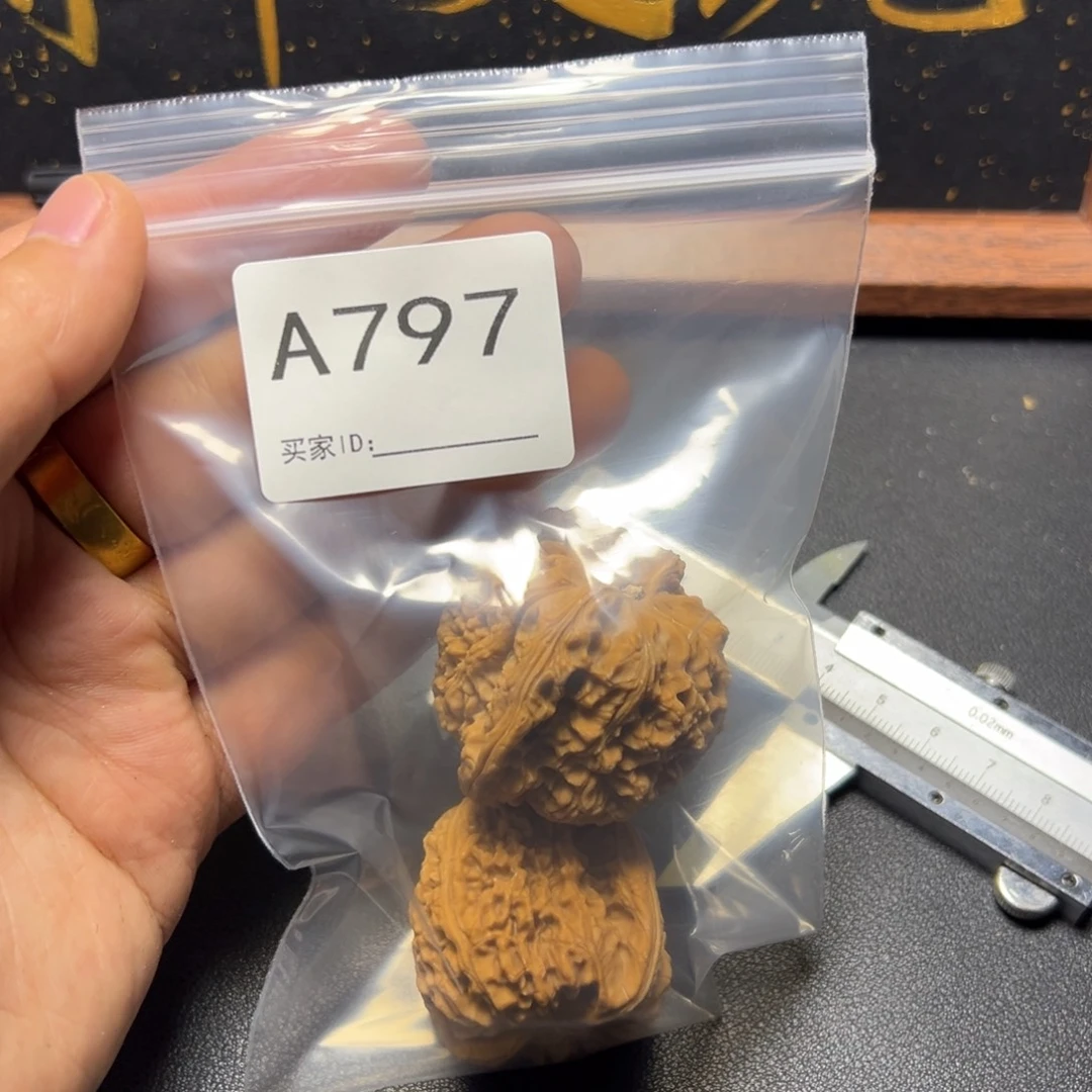 核桃把件哈哈哈哈