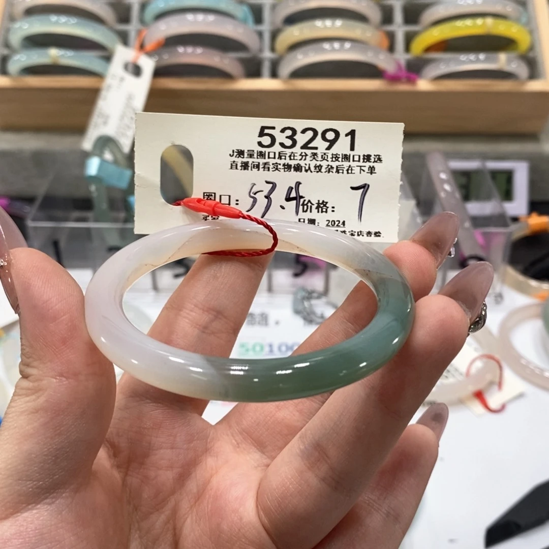 53291/53圈口拍下发主图玉髓手镯玛瑙白月光葡萄紫色细冰透油青蓝
