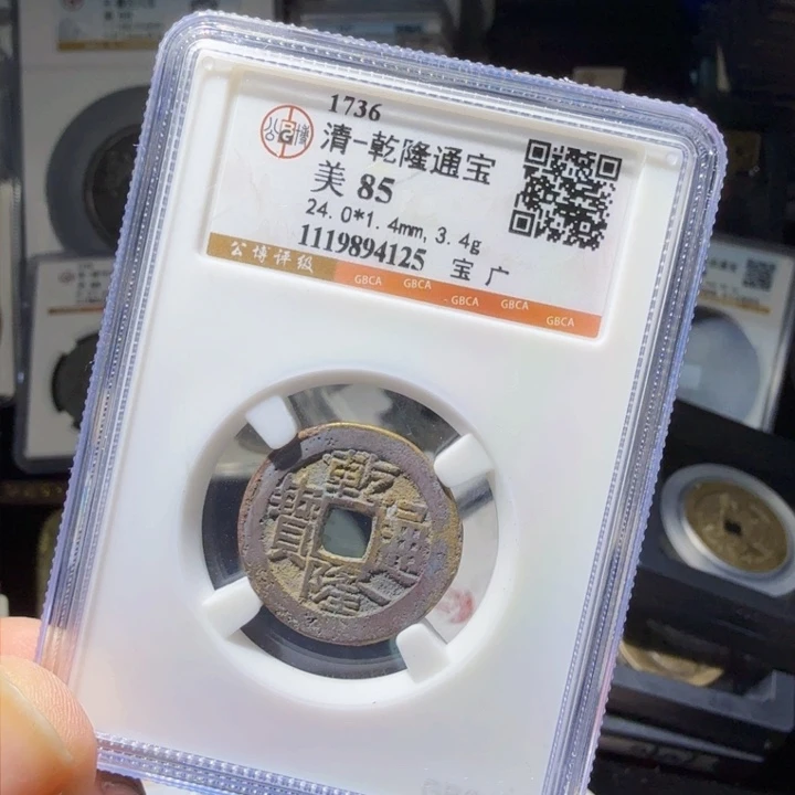 铜As历朝历代……4125