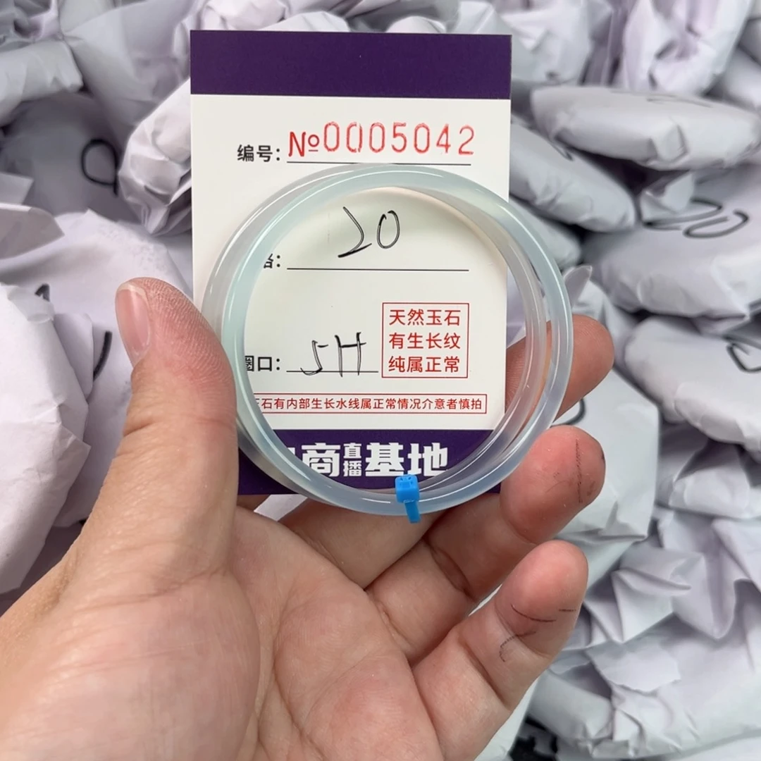 玛瑙/玉髓手镯未镶嵌5042