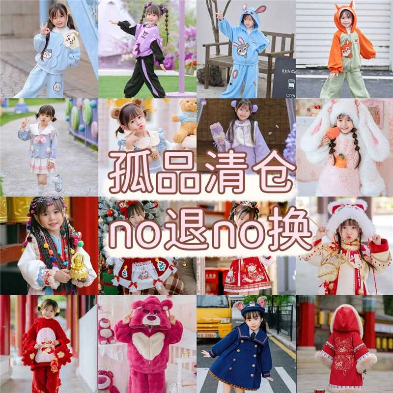 【熊猫团子旗袍】，拍下后NO退NO换，能接受再拍