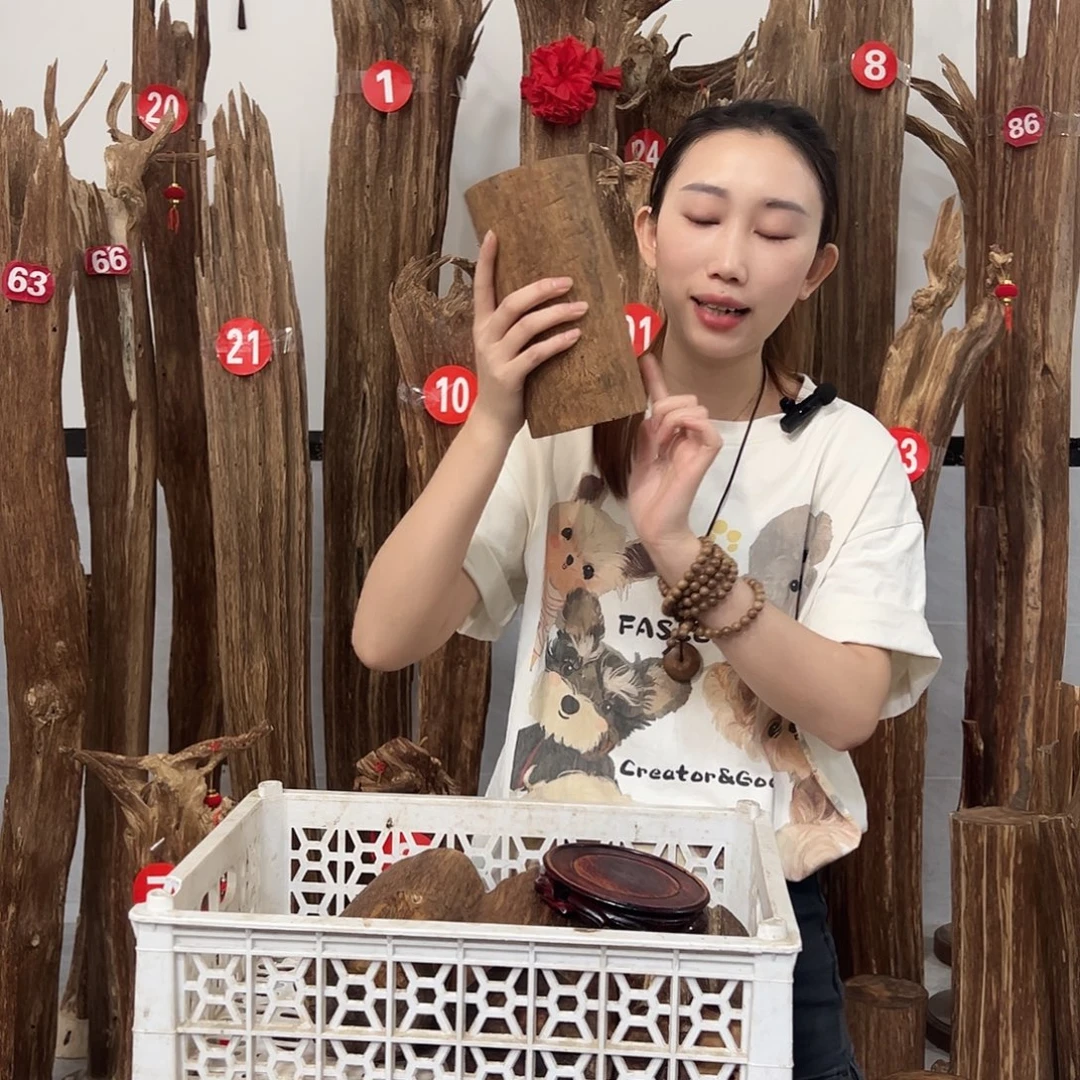 沉香沉香碎屑原材料