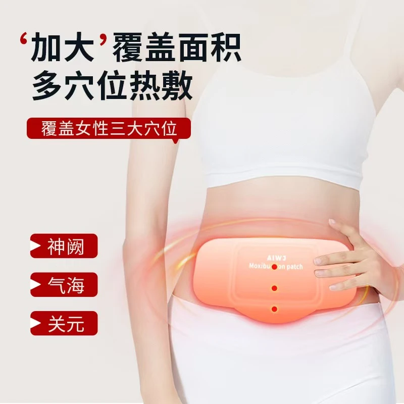 【大肚子贴】暖腹暖肚 将军藤调和运化 暖腰暖身 寒则凝 热则化排浊