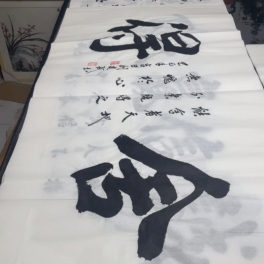 书法老师精品书法