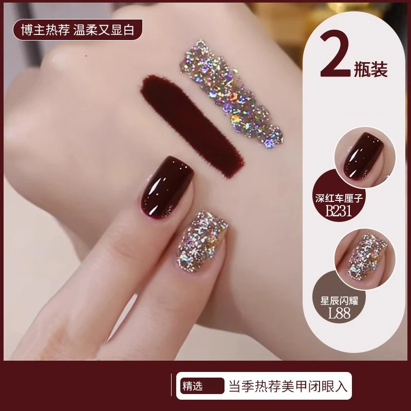 车厘子红指甲油胶2025新年美甲秋冬焦糖棕色酒红色显白爆闪亮片胶