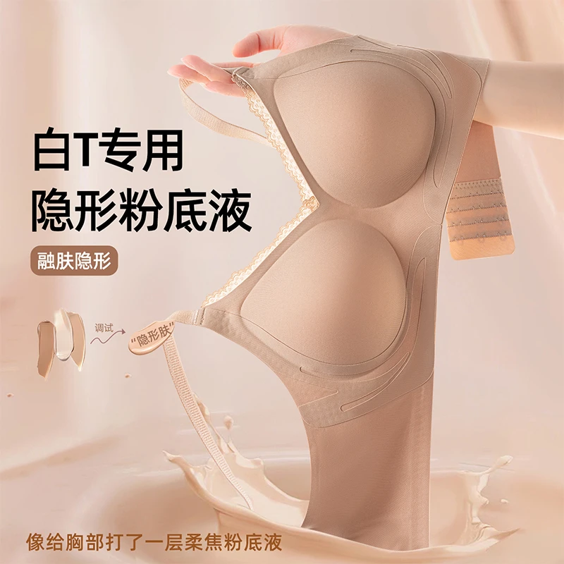 无痕蕾丝内衣女薄款提拉软支撑聚拢性感舒适防下垂固定杯文胸罩