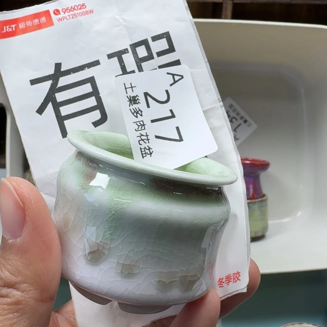 陶瓷艺术品设计与制作