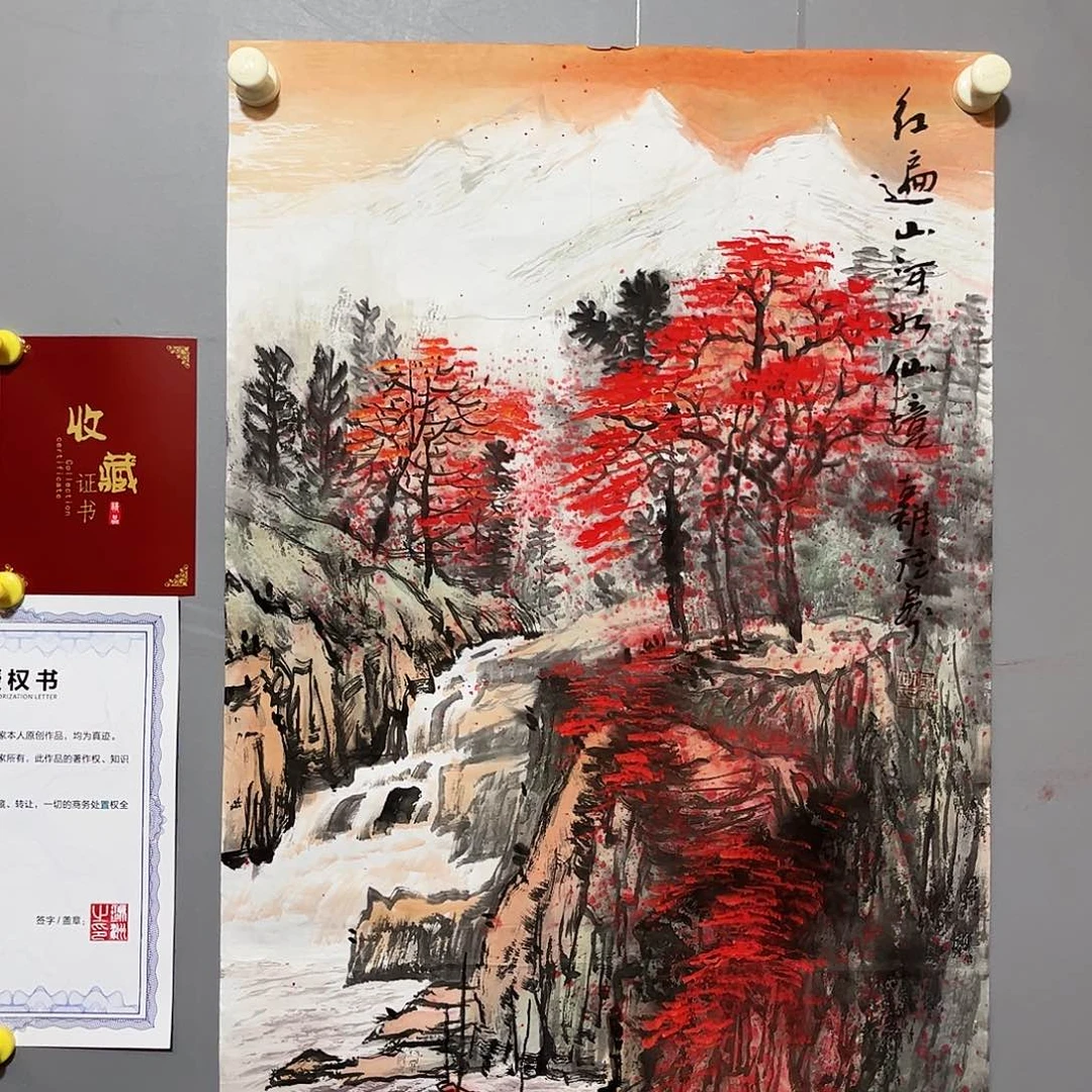 国画国画作品欣赏