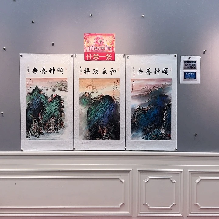 国画书法作品多次参加全国