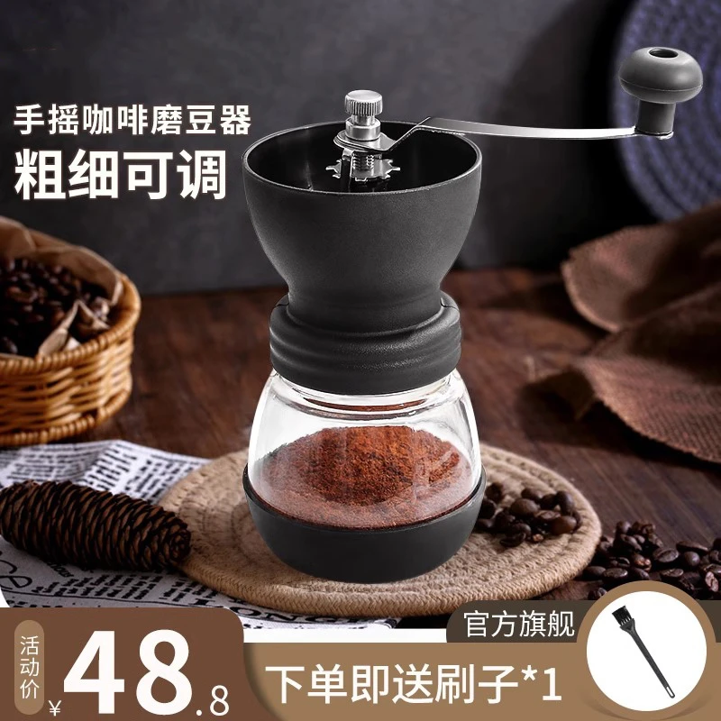 手磨咖啡机咖啡豆研磨机一体机手摇松弛感小型家用手冲手动磨粉机