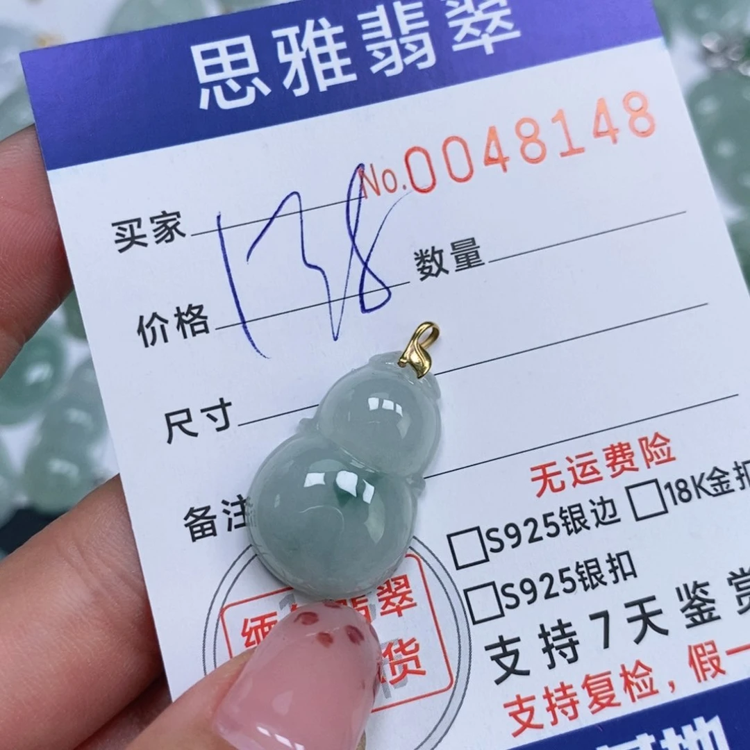 颈饰未镶嵌翡翠天然缅甸翡翠