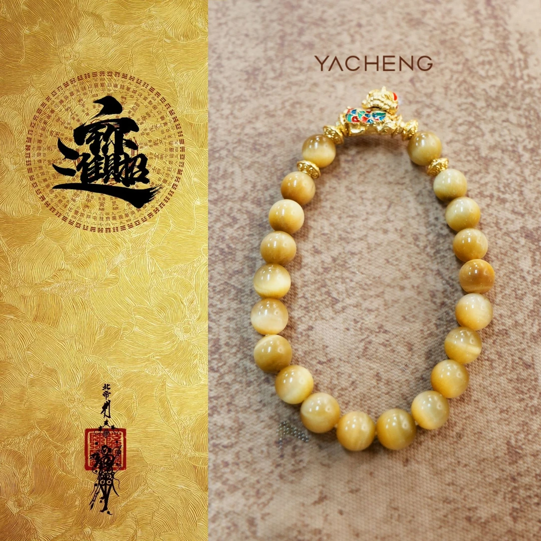 925银手链 【雅丞珠宝】醒狮虎眼手串配礼盒包装