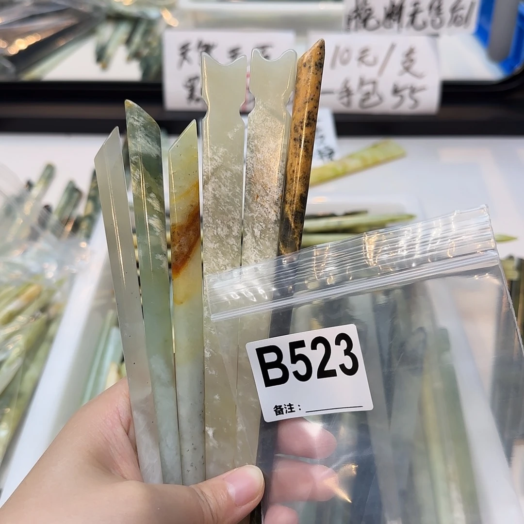 六***色合金蛇纹石玉发饰