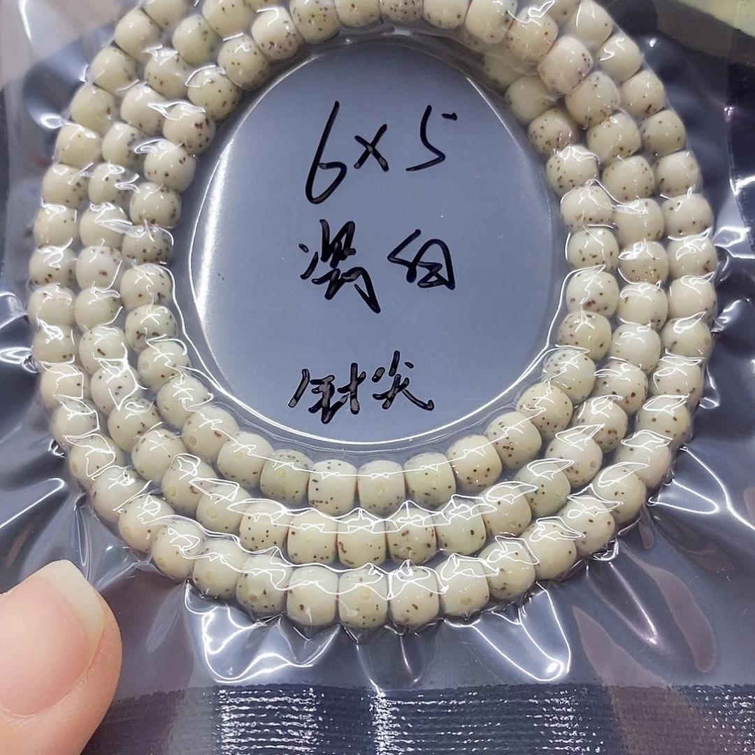 星月菩提吊坠65星月菩