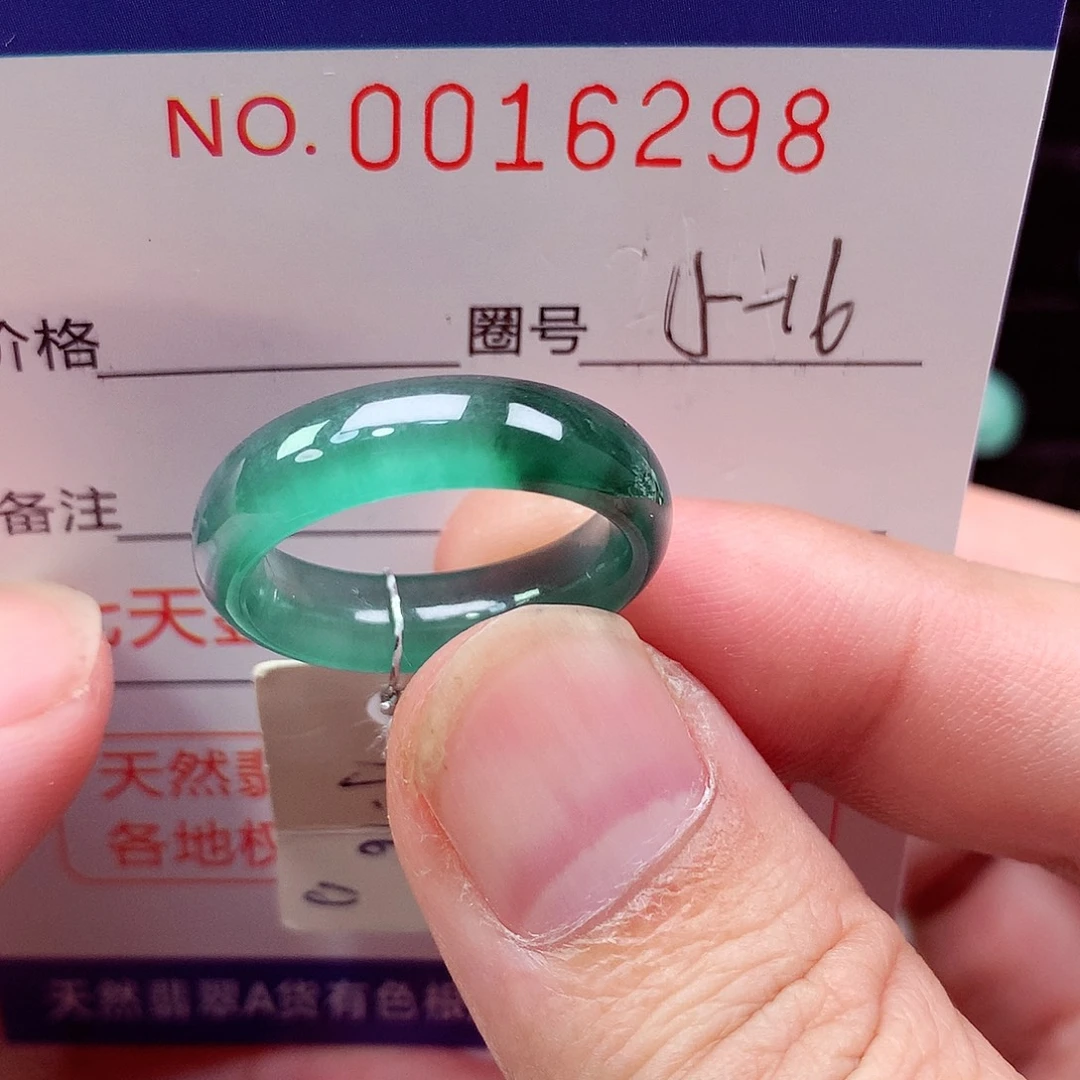 翡翠未镶嵌戒指天然