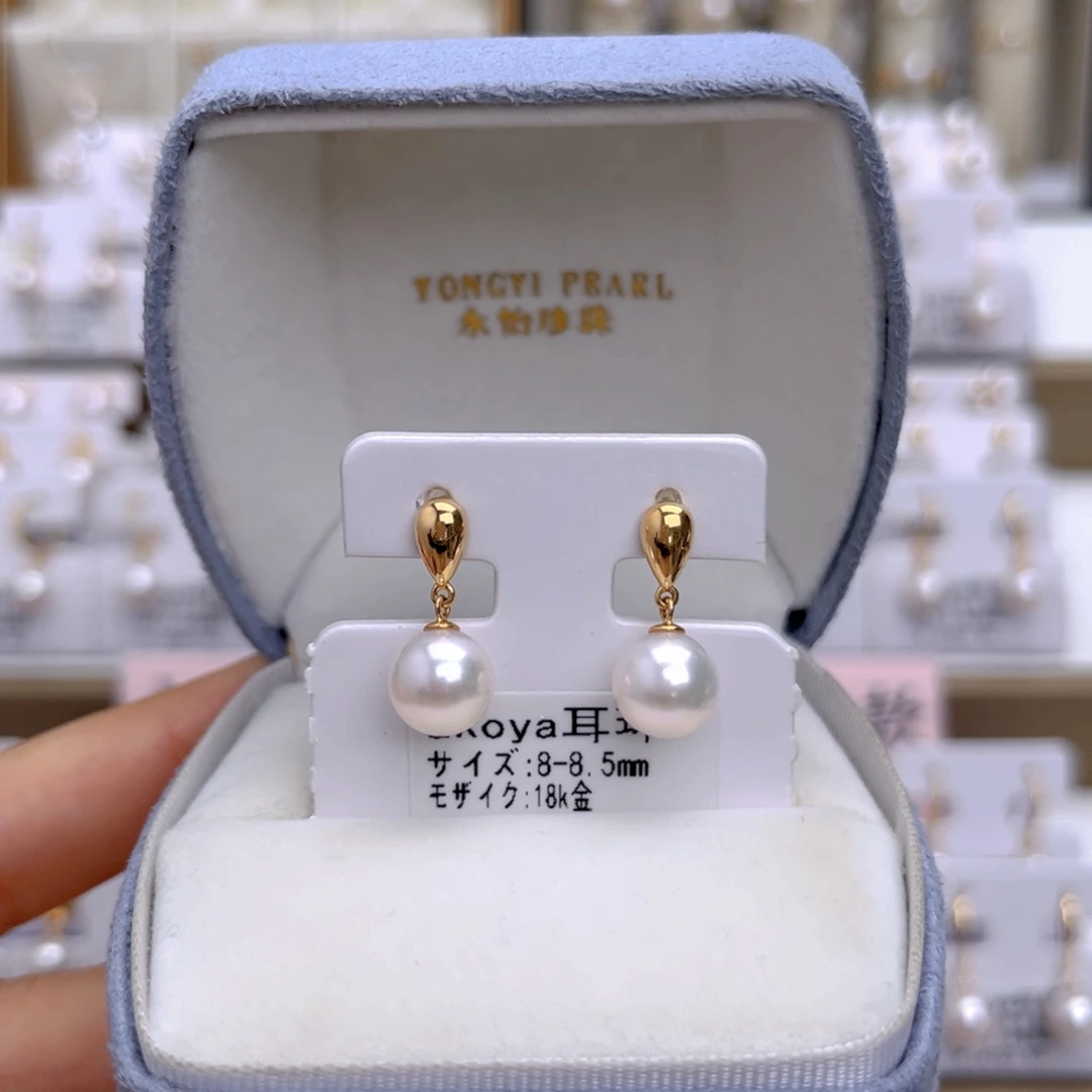 18K金镶嵌海水珍珠耳饰