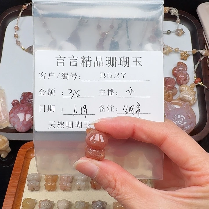 硅化玉手镯合金两**辛