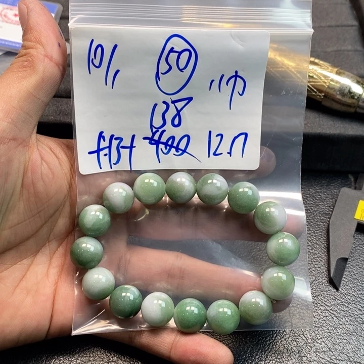 【闪购商品】未镶嵌手链翡翠10万