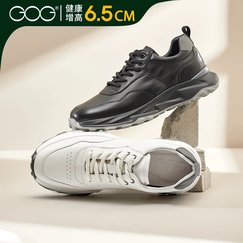 Gog/高哥隐形内增高运动鞋男秋季新款男鞋厚底老爹鞋轻质休闲鞋子