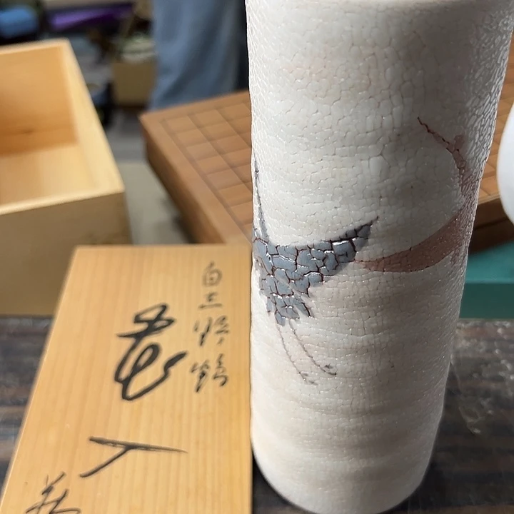 小甜甜周日复出直播