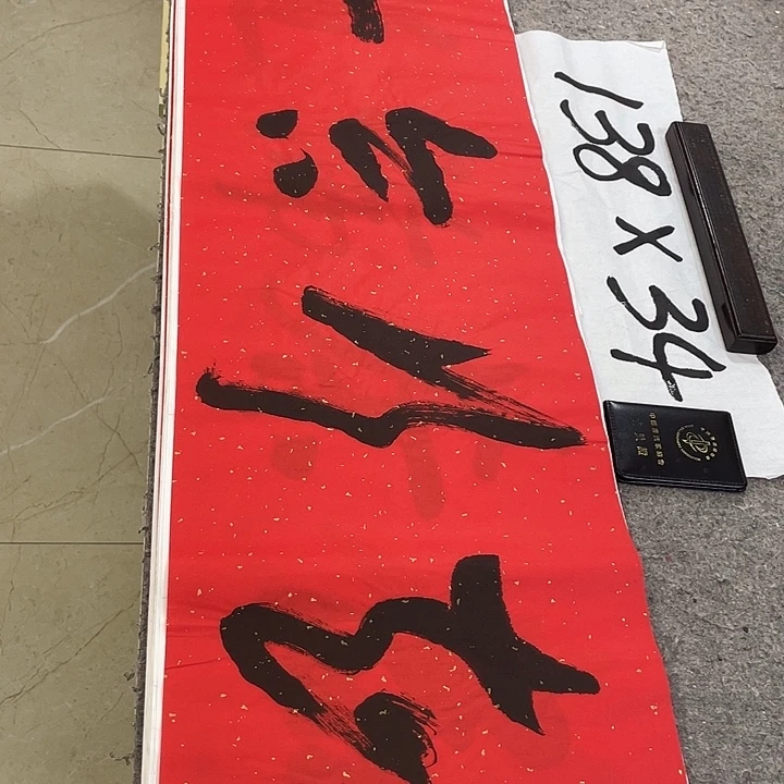 书法Lvqinzhenshufa